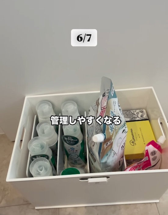 ブックエンドを収納に使ったら…　意外すぎる光景に「全部試したい」「真似する」