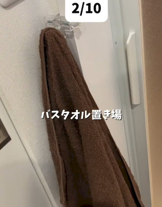 「これは賢い使い方」　かもいフックの活用術に「真似する」「早速使う」