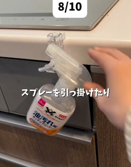 「これは賢い使い方」　かもいフックの活用術に「真似する」「早速使う」