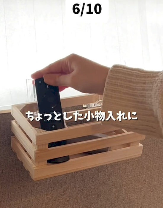 「これは賢い使い方」　かもいフックの活用術に「真似する」「早速使う」