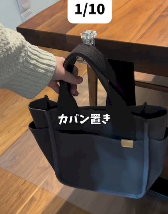 「これは賢い使い方」　かもいフックの活用術に「真似する」「早速使う」