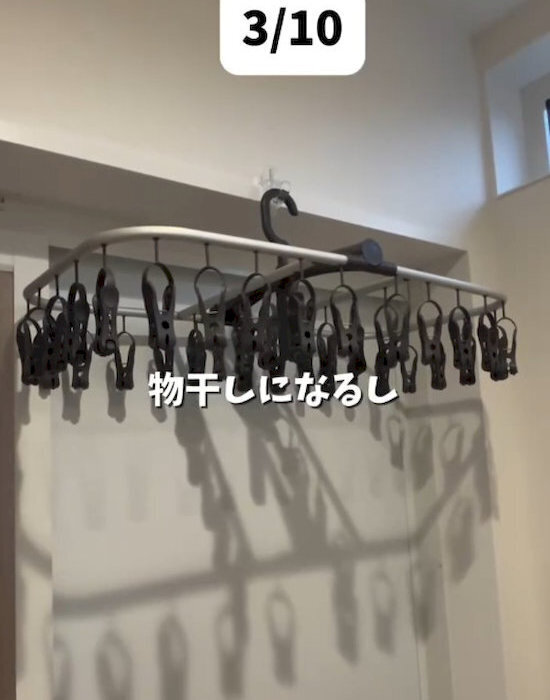 「これは賢い使い方」　かもいフックの活用術に「真似する」「早速使う」