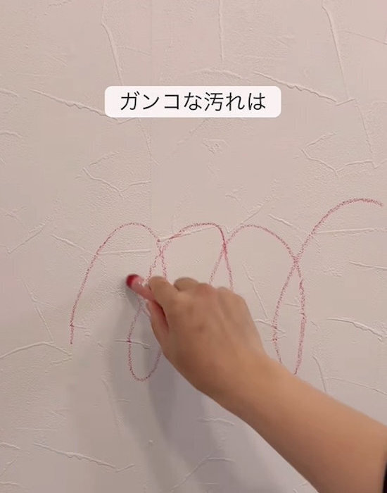 リビングもトイレもキッチンも　壁の汚れに効く掃除方法が「神すぎ」