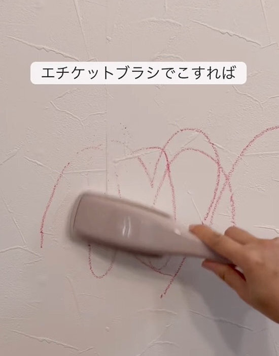リビングもトイレもキッチンも　壁の汚れに効く掃除方法が「神すぎ」