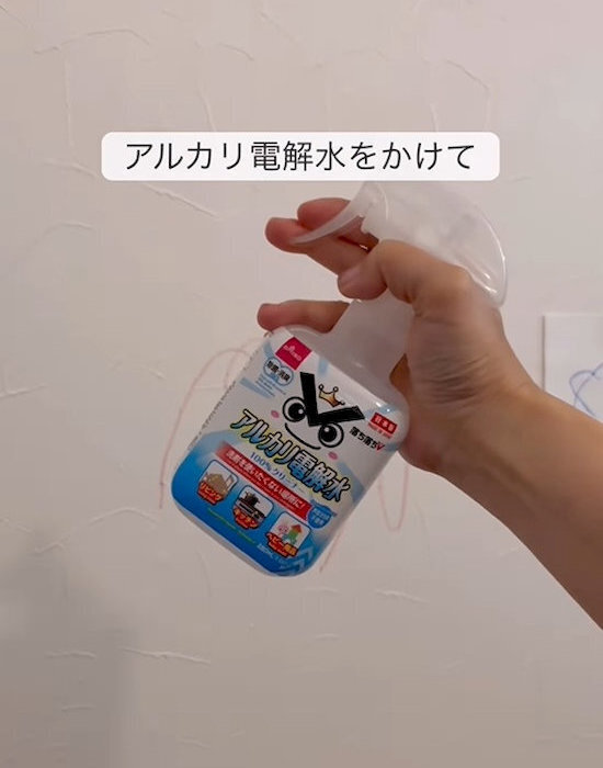 リビングもトイレもキッチンも　壁の汚れに効く掃除方法が「神すぎ」