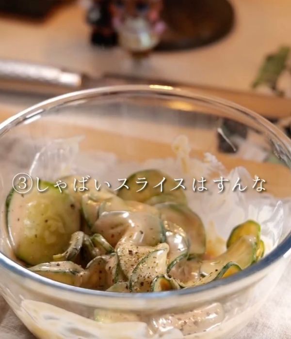 ズッキーニは焼かない！　ヨーグルトであえるだけのレシピに「想像以上」「さわやかすぎ」
