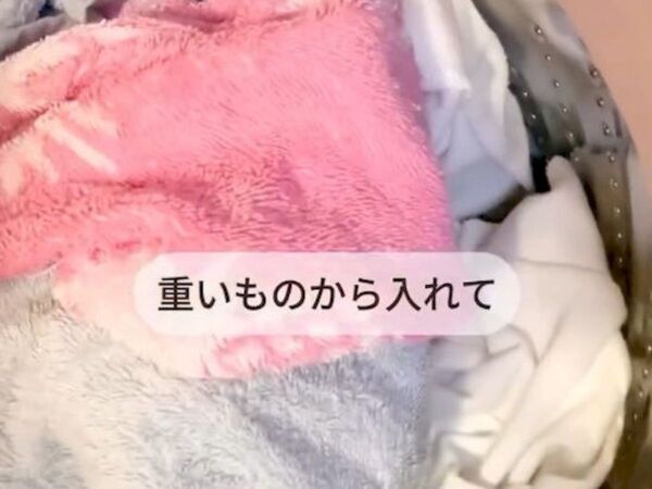 洗濯物の入れ方で汚れ落ちが変わる！　順番を変えるだけで「洗浄力アップ」