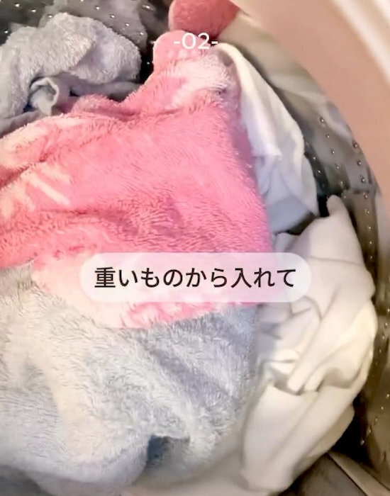 洗濯物の入れ方で汚れ落ちが変わる！　順番を変えるだけで「洗浄力アップ」