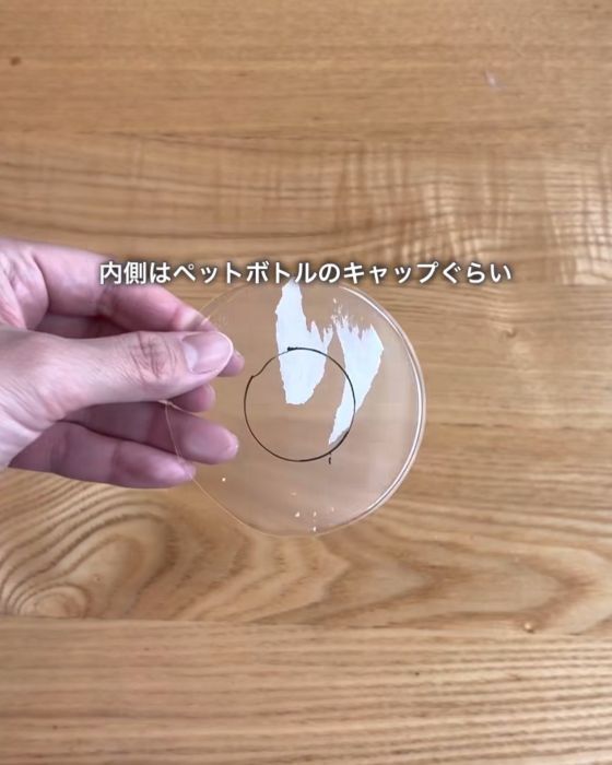 プラスチック容器をドーナツ型に切ると？　排水口掃除の裏技に「早速試す」「これは楽」