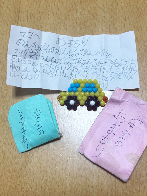 小１娘から手渡されたものが？　２児の母の『お守り』に涙