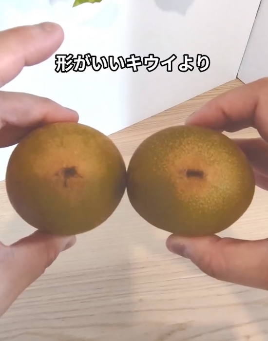 キウイの皮むきは両端を落として？　あっという間に終わる理由とは