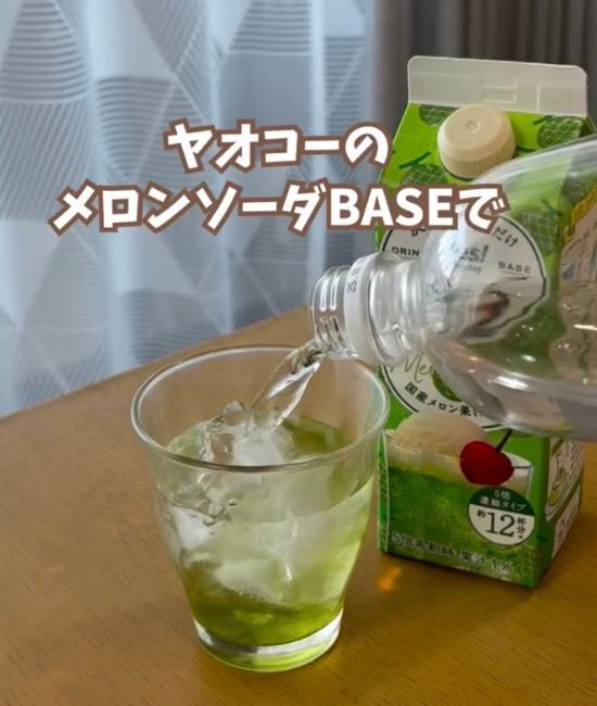 「このひと手間で全然違う」　カップアイスは袋に入れて冷凍庫へ