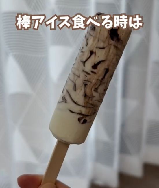 「このひと手間で全然違う」　カップアイスは袋に入れて冷凍庫へ
