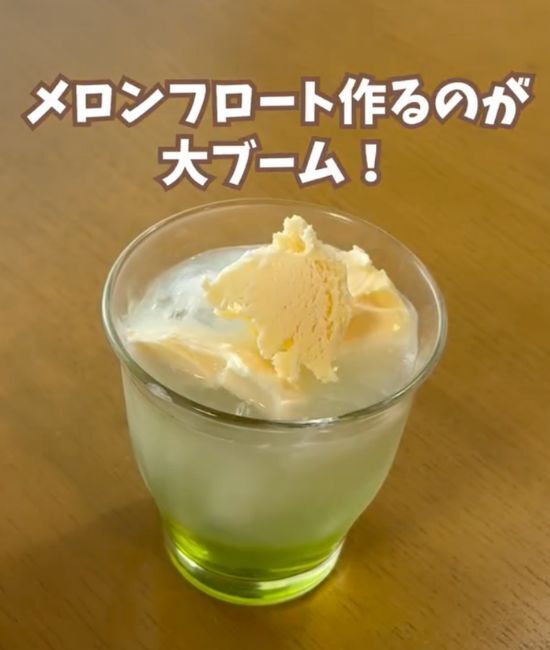 「このひと手間で全然違う」　カップアイスは袋に入れて冷凍庫へ