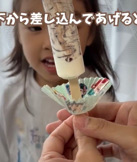 「このひと手間で全然違う」　カップアイスは袋に入れて冷凍庫へ