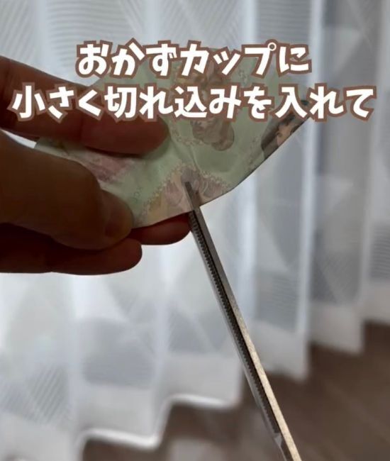 「このひと手間で全然違う」　カップアイスは袋に入れて冷凍庫へ