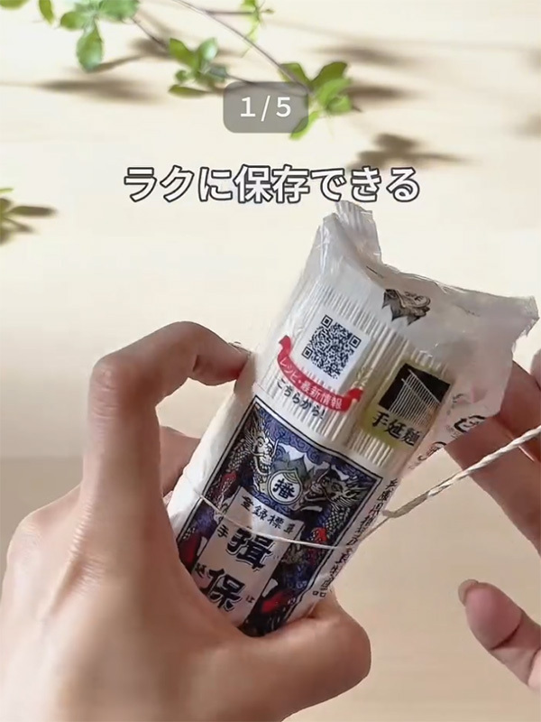 めんつゆに飽きたら、ほんのちょっぴり注いでみて！　母が教える『そうめんの裏技』に反響