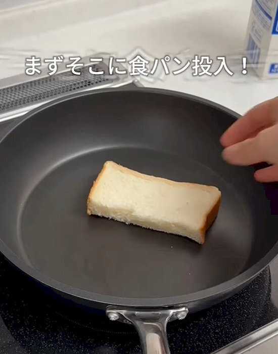 パン粉なしでジューシーに？　代用テクに「うまくできた」「ハマりそう」