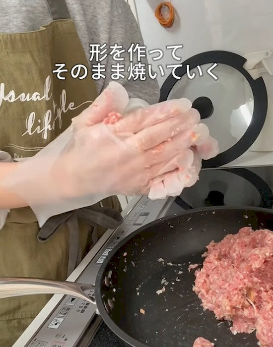 パン粉なしでジューシーに？　代用テクに「うまくできた」「ハマりそう」