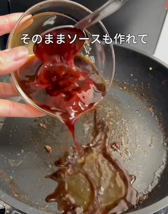 パン粉なしでジューシーに？　代用テクに「うまくできた」「ハマりそう」