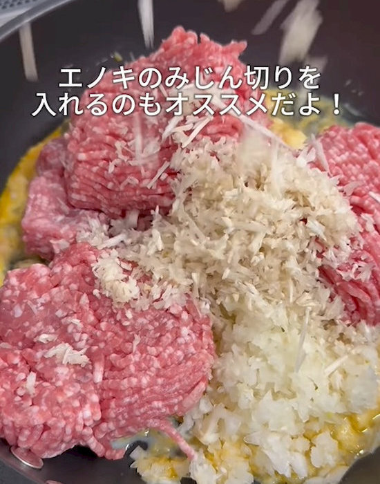 パン粉なしでジューシーに？　代用テクに「うまくできた」「ハマりそう」