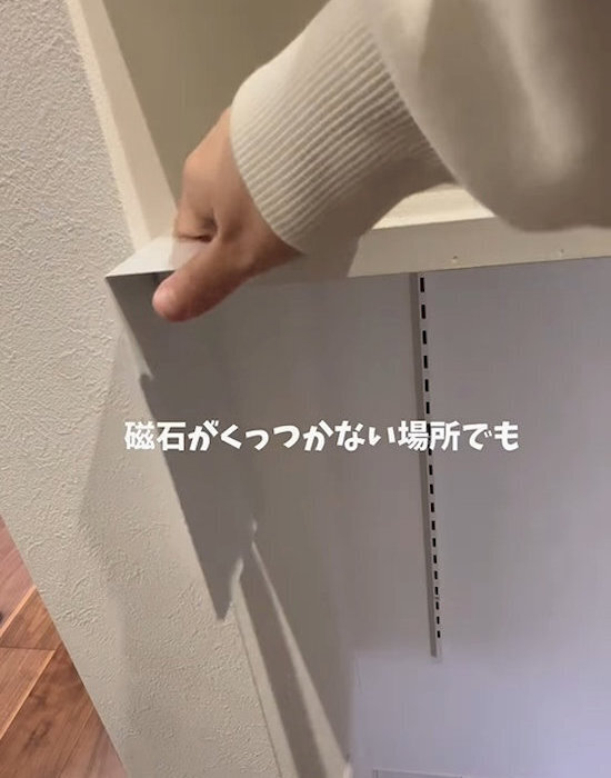 １００均『シャワーホルダー』　活用アイディアに「最強すぎ」「今すぐ買う」