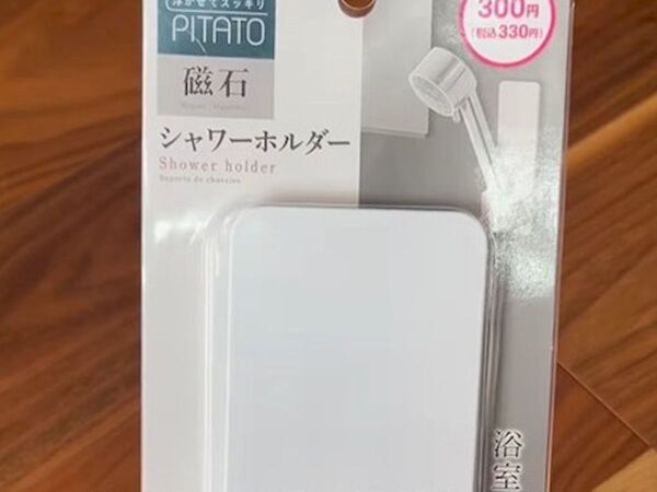 １００均『シャワーホルダー』　活用アイディアに「最強すぎ」「今すぐ買う」