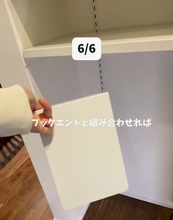 １００均『シャワーホルダー』　活用アイディアに「最強すぎ」「今すぐ買う」