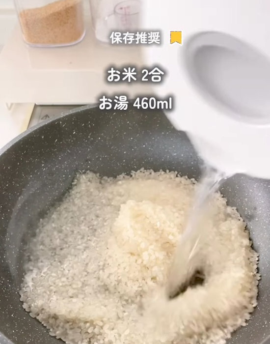 ご飯が足りない時は…　炊飯器なしで炊ける方法に「便利すぎ」「覚えとく」