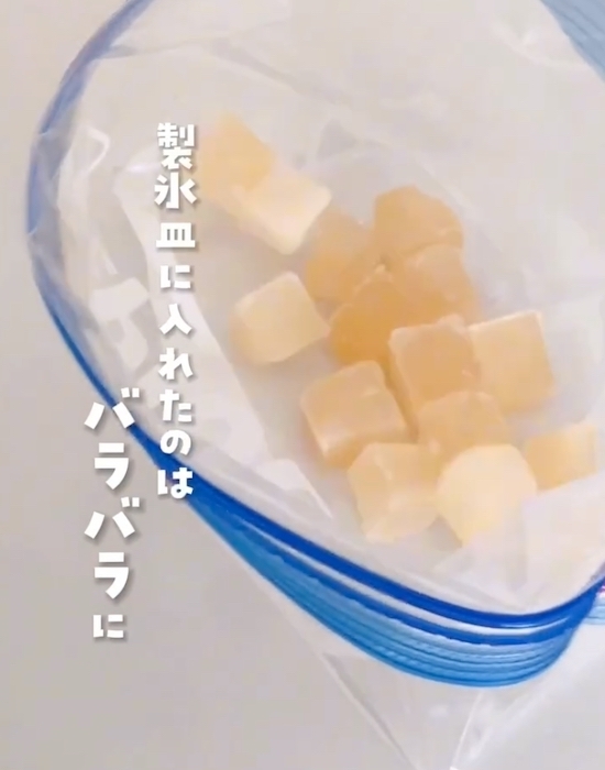 レモン汁は製氷皿で保存すると？　変化した姿に「コレすごい！」「感動した」
