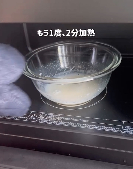 「家にあるもので練乳ができた！」　簡単すぎる裏技に「助かる」「覚えておく」