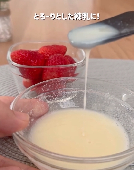「家にあるもので練乳ができた！」　簡単すぎる裏技に「助かる」「覚えておく」