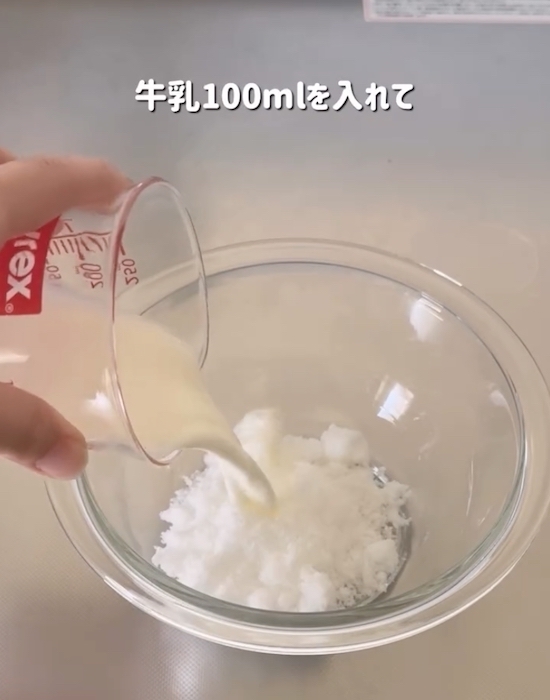 「家にあるもので練乳ができた！」　簡単すぎる裏技に「助かる」「覚えておく」