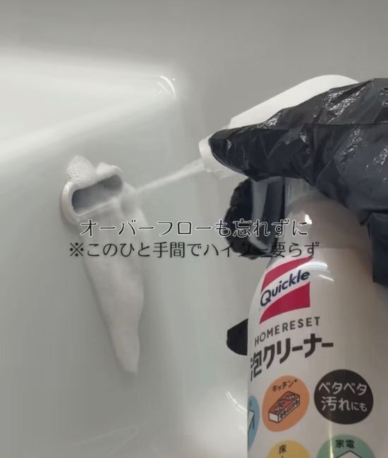 洗面台はスポンジなしで磨く　１分で終わる掃除に「早速やる」「もう習慣に」