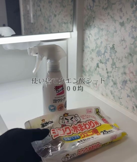 洗面台はスポンジなしで磨く　１分で終わる掃除に「早速やる」「もう習慣に」