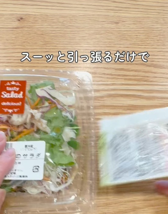 ドレッシングの袋を抜くだけで？　手を汚さない絞り出し方に「真似します」「コレは便利」
