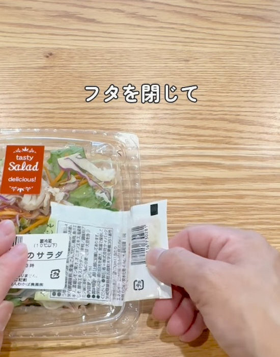 ドレッシングの袋を抜くだけで？　手を汚さない絞り出し方に「真似します」「コレは便利」