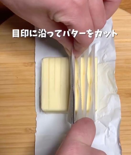 銀紙の開け閉めがストレスなら？　バター保存術に「これ便利すぎ」「毎回やる」