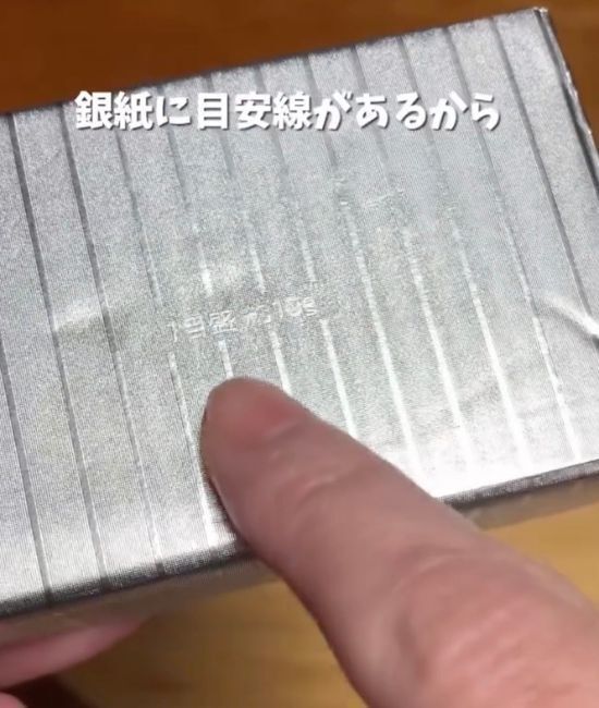 銀紙の開け閉めがストレスなら？　バター保存術に「これ便利すぎ」「毎回やる」