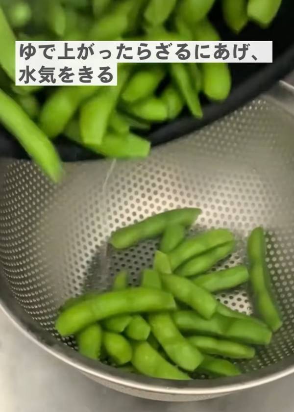 枝豆を４分ゆでる前に？　おいしくするコツに「今まで適当だった」「私もやる」