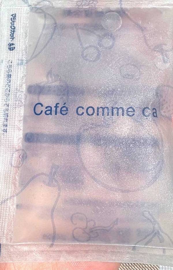 持ち帰りケーキに付いていた保冷剤　よく見ると…「初めて知った」「増えてほしい」