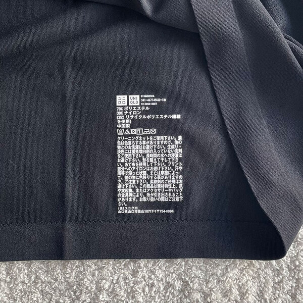 「めっちゃ涼しい」「もういうことなし」　絶賛の声が集まった、ユニクロの『1990円Tシャツ』がこちら