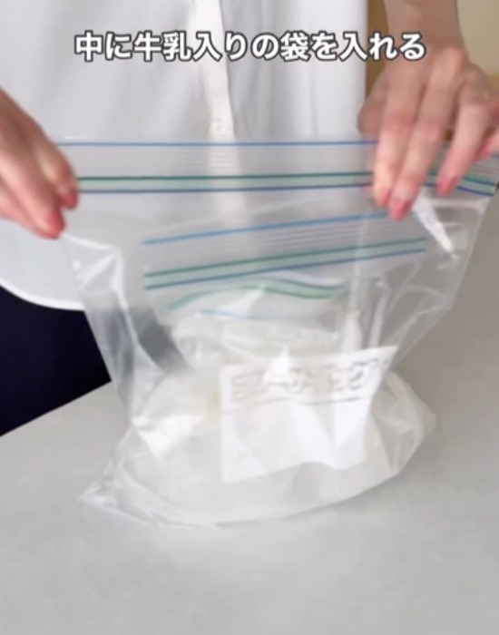 ジッパー袋に牛乳と砂糖を入れて振るだけ　１０分後に「ウソみたい」「理科の実験」