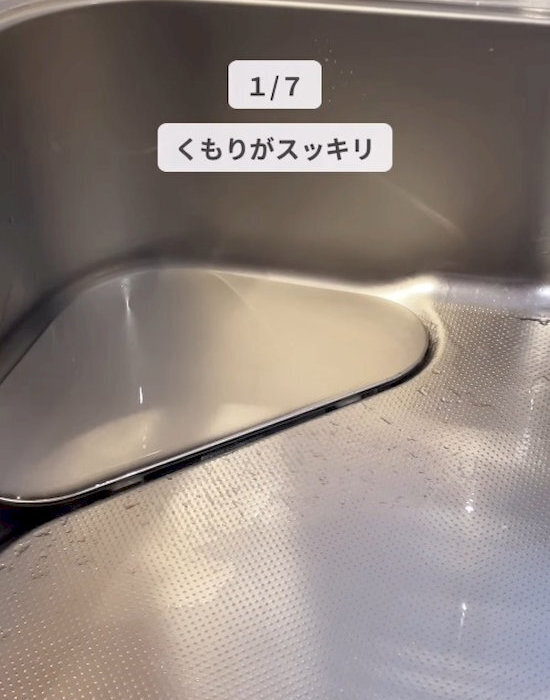 麦茶パックをシンクでこすって？　掃除テクに「万能すぎ」「やってみる」