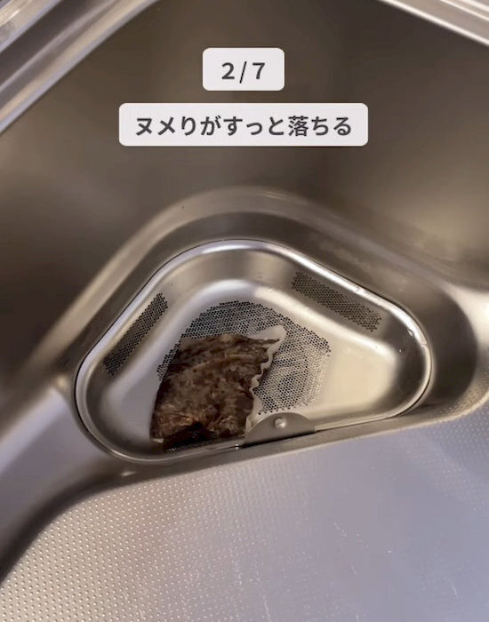 麦茶パックをシンクでこすって？　掃除テクに「万能すぎ」「やってみる」