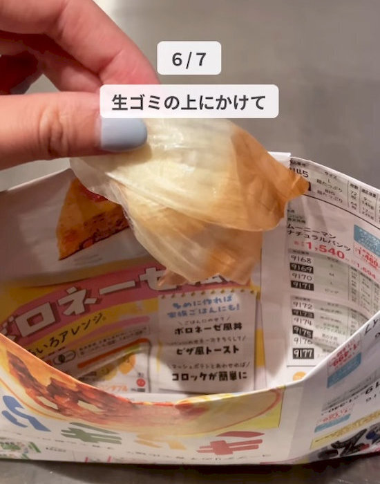 麦茶パックをシンクでこすって？　掃除テクに「万能すぎ」「やってみる」