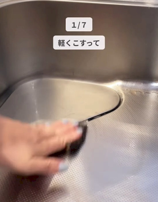 麦茶パックをシンクでこすって？　掃除テクに「万能すぎ」「やってみる」