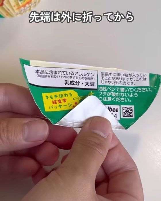 ゼリーや豆腐の汁が飛び散らない！　今日からできる驚きの解決法とは？