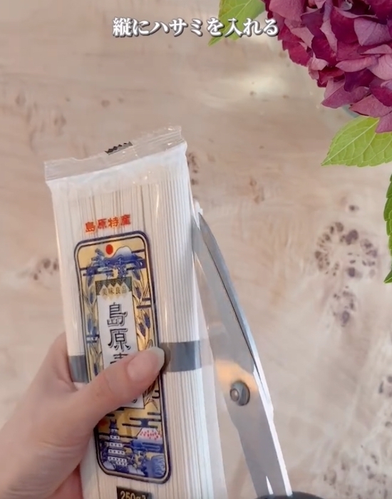 そうめんはゆでた後も保存できる！　意外な保存テクニック