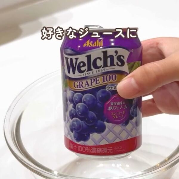 粉ゼラチンとジュースを混ぜたら？　冷やして完成するおやつに「子供と作る」「真似します」